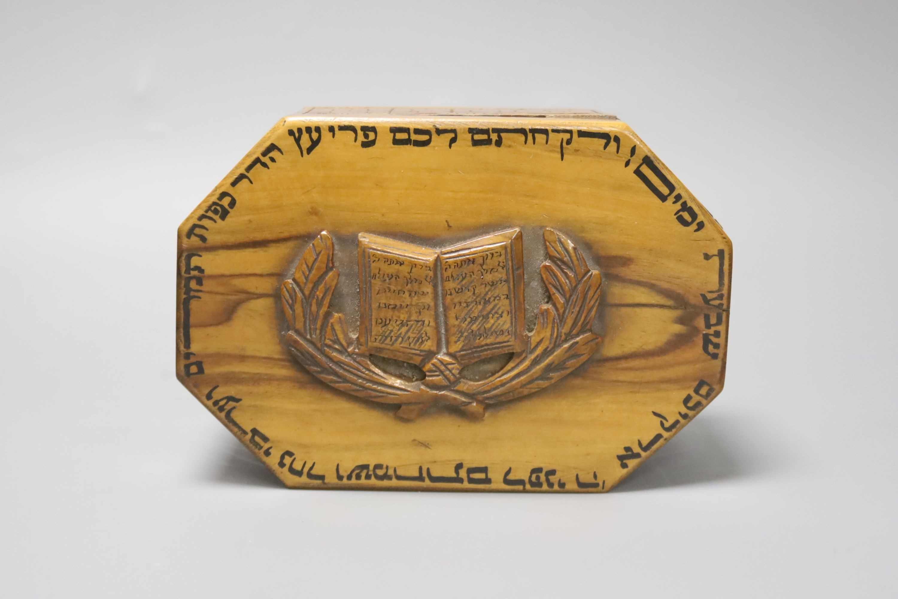 Judaica - a carved Jerusalem olivewood octagonal casket 17cm